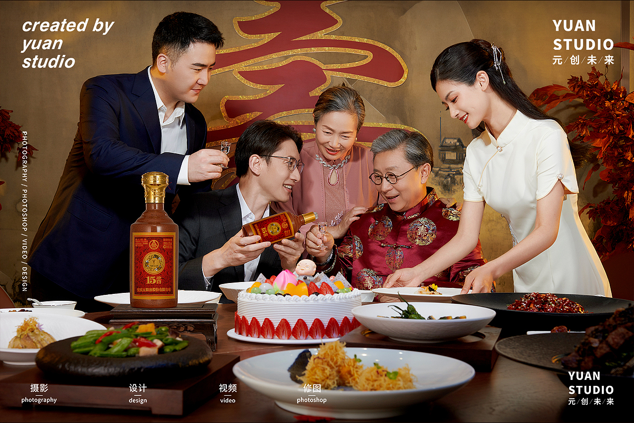人物KV|广告方案揭秘丨白酒拍摄丨五粮液·15酱