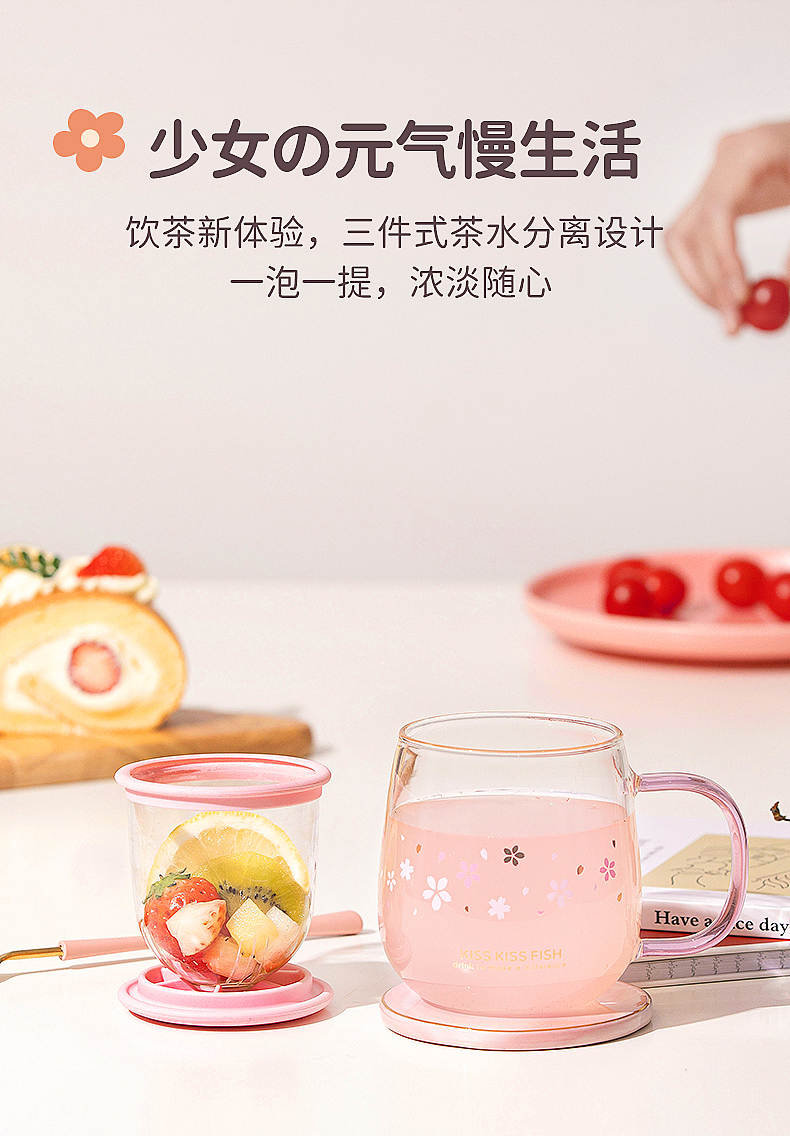 抖音店铺-KKF家居旗舰店产品樱花喵喵杯详情页设计