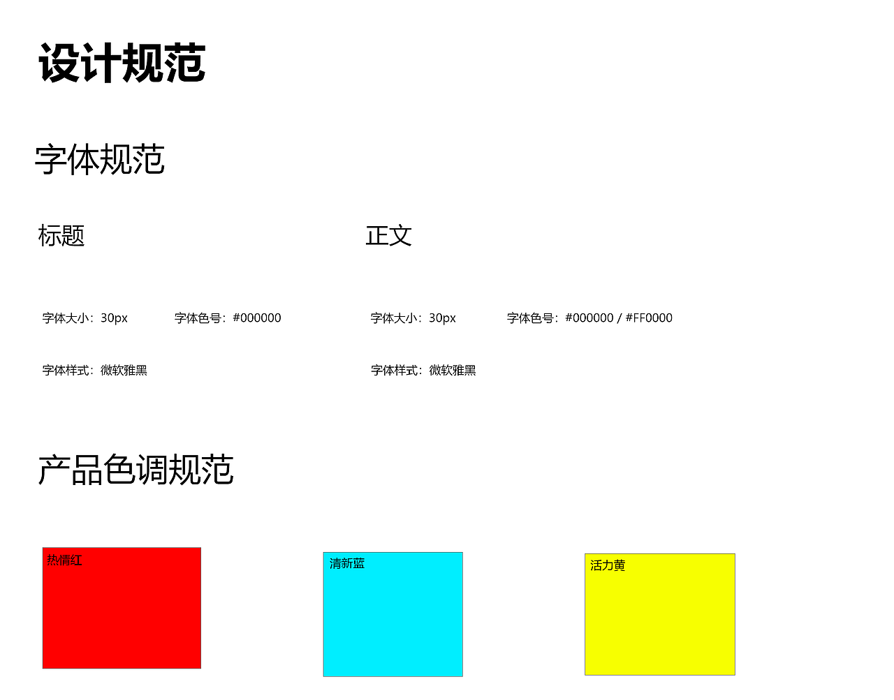 ui作品（图ZMzQ1MDU4OTMy） - 其他UI - 站酷设计师有妳箴灏原创素材 - 站酷ZCOOL