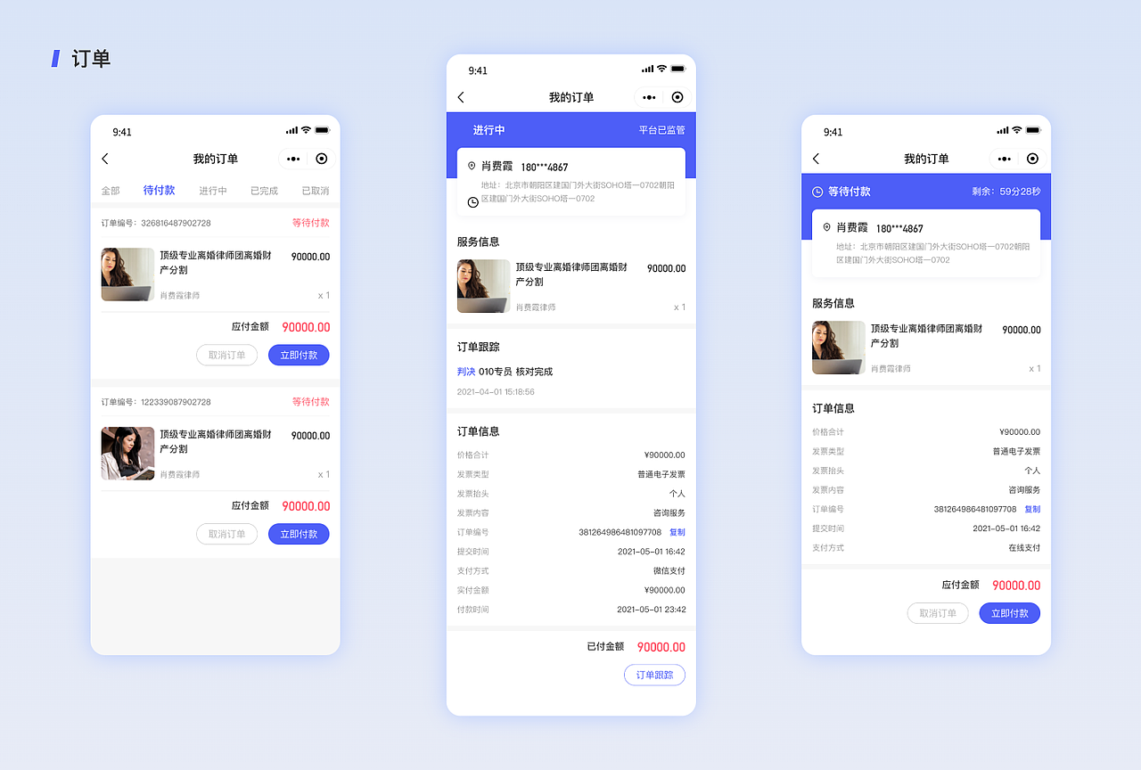 2023UI设计作品集（图ZMzUwNjY0OTQw） - APP界面 - 站酷设计师小怪兽炖奥特曼原创素材 - 站酷ZCOOL