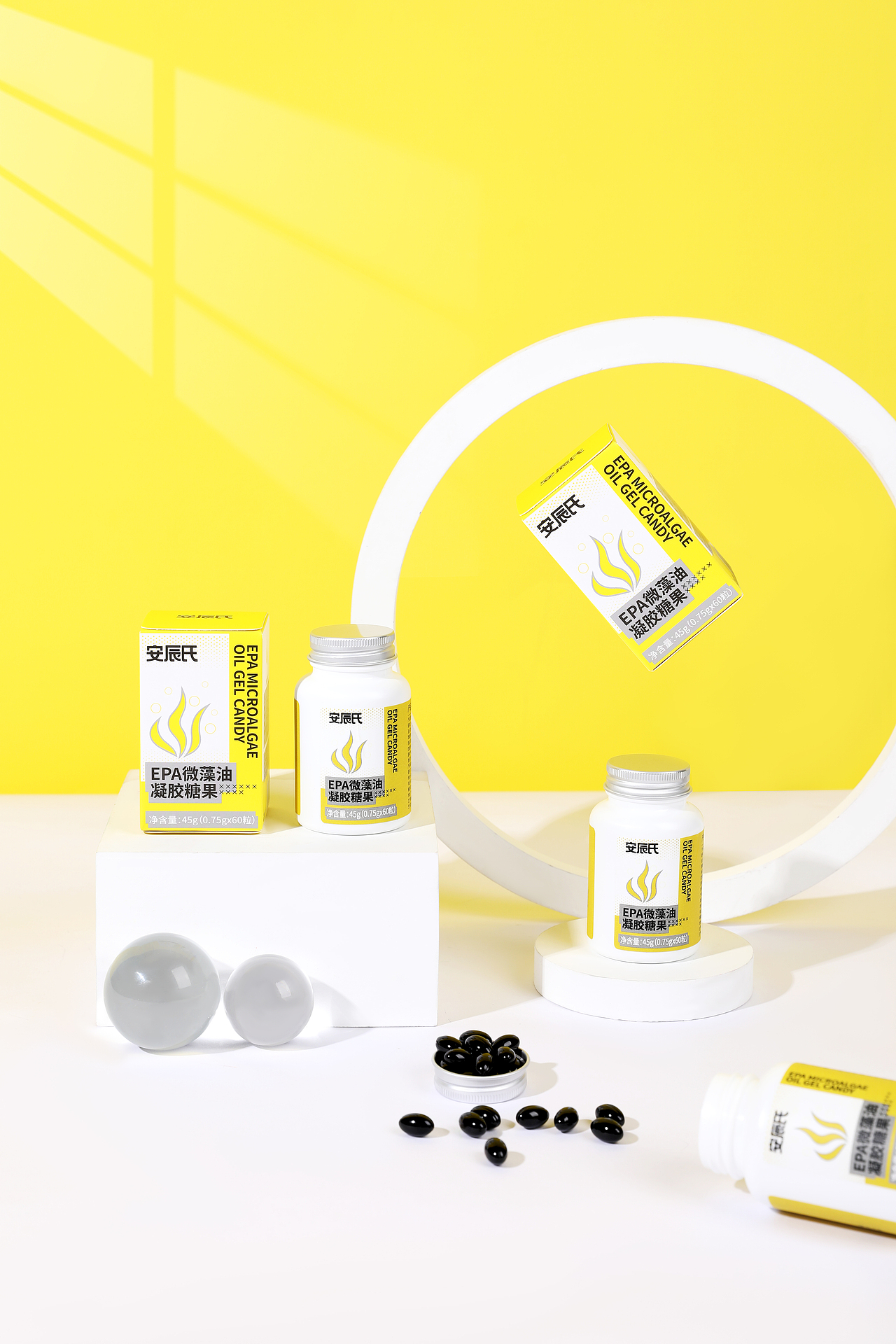 EPA微藻油凝胶糖果图片（图ZMzI5OTkyMDI0） - 产品摄影 - 站酷设计师酷影静物拍摄原创素材 - 站酷ZCOOL