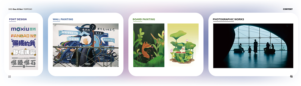 2023工业设计大四作品集（图ZMzUyMTk4NzY0） - 其他工业/产品 - 站酷设计师Z22832930原创素材 - 站酷ZCOOL