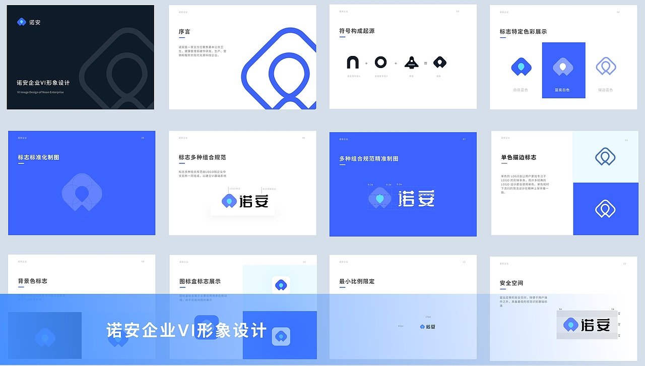 2022-2023-个人UI作品集