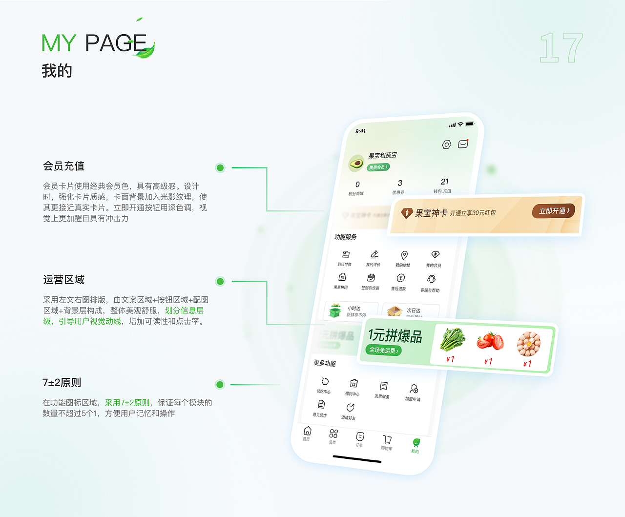 2022年UI作品集（图ZMzM1MTAyNTIw） - APP界面 - 站酷设计师梦很浅原创素材 - 站酷ZCOOL