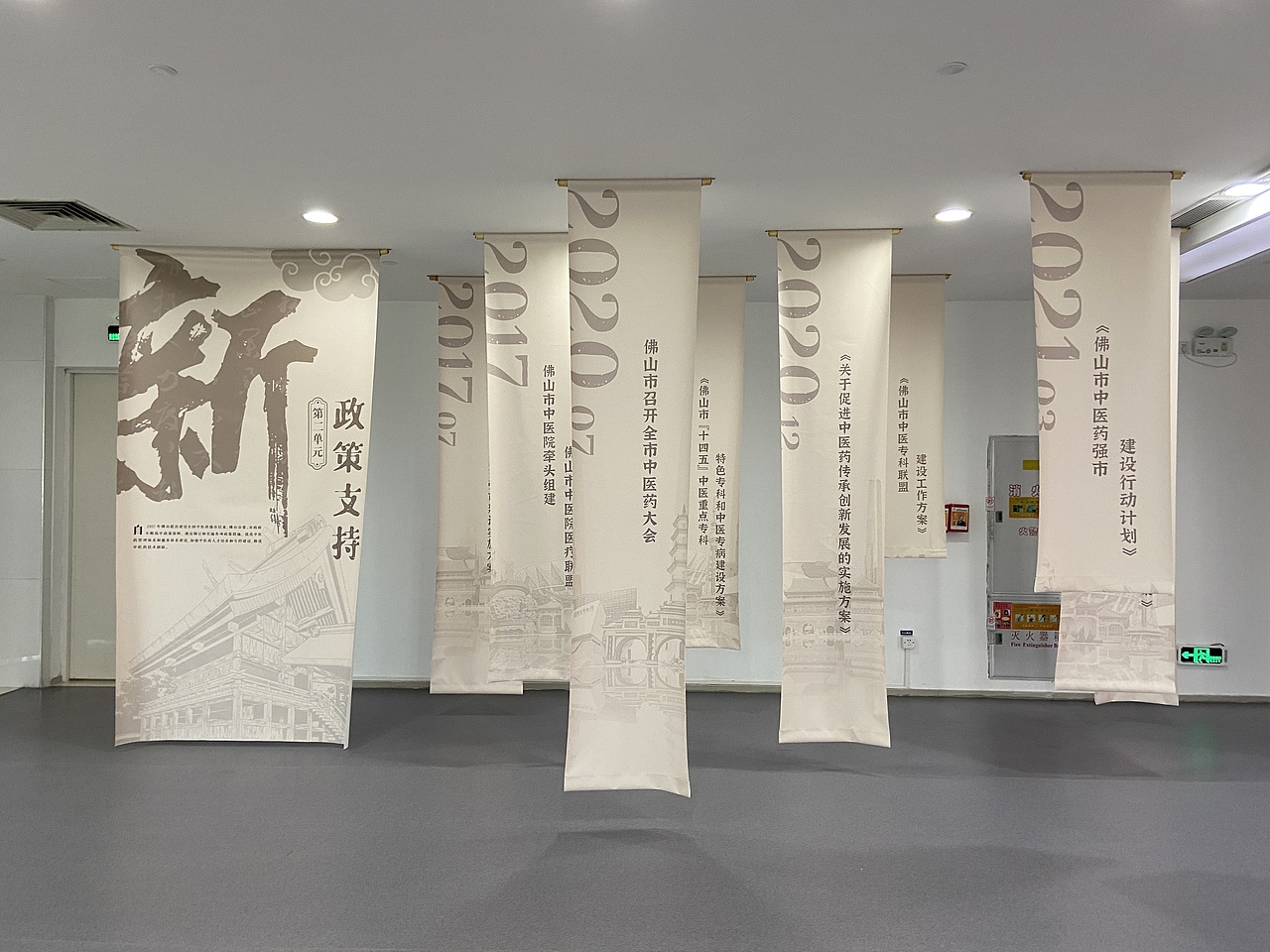 佛山-佛山中医药博物馆(图ZMzI3NzM1NDI0) - 展陈设计 - 站酷设计师大湾区五花肉原创素材 - 站酷ZCOOL