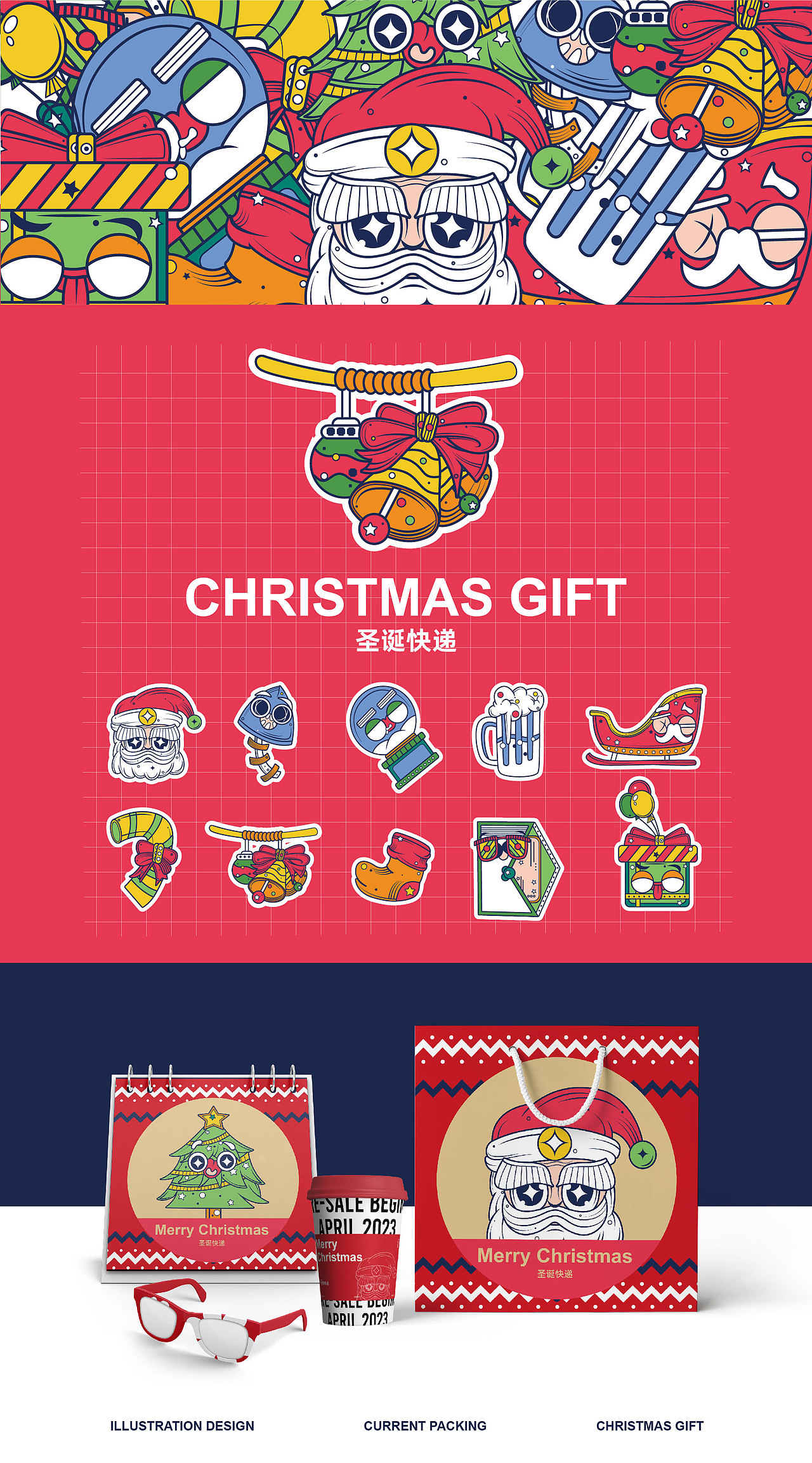 潮流插画元素 练习（图ZMzUyNjE3NjAw） - 商业插画 - 站酷设计师楼台啊原创素材 - 站酷ZCOOL