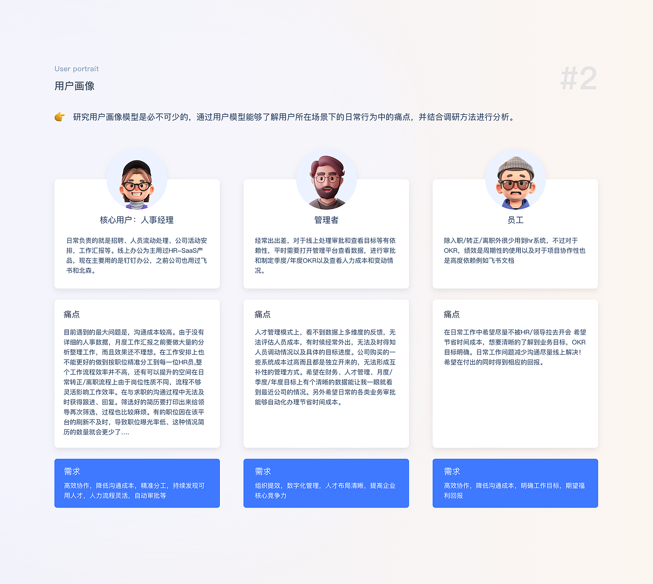 OA-企业数字化协同管理平台 B端（图ZMzMyNjI0MjE2） - 交互/UE - 站酷设计师Deja_Vu_原创素材 - 站酷ZCOOL