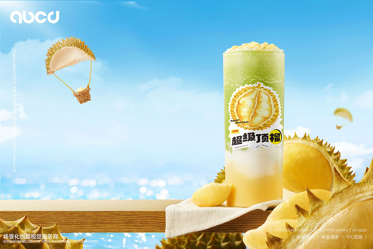 茶饮美食|丸摩堂榴莲X甲乙丙丁（图ZMzM3OTcxNDc2） - 美食摄影 - 站酷设计师摄影师Linna原创素材 - 站酷ZCOOL