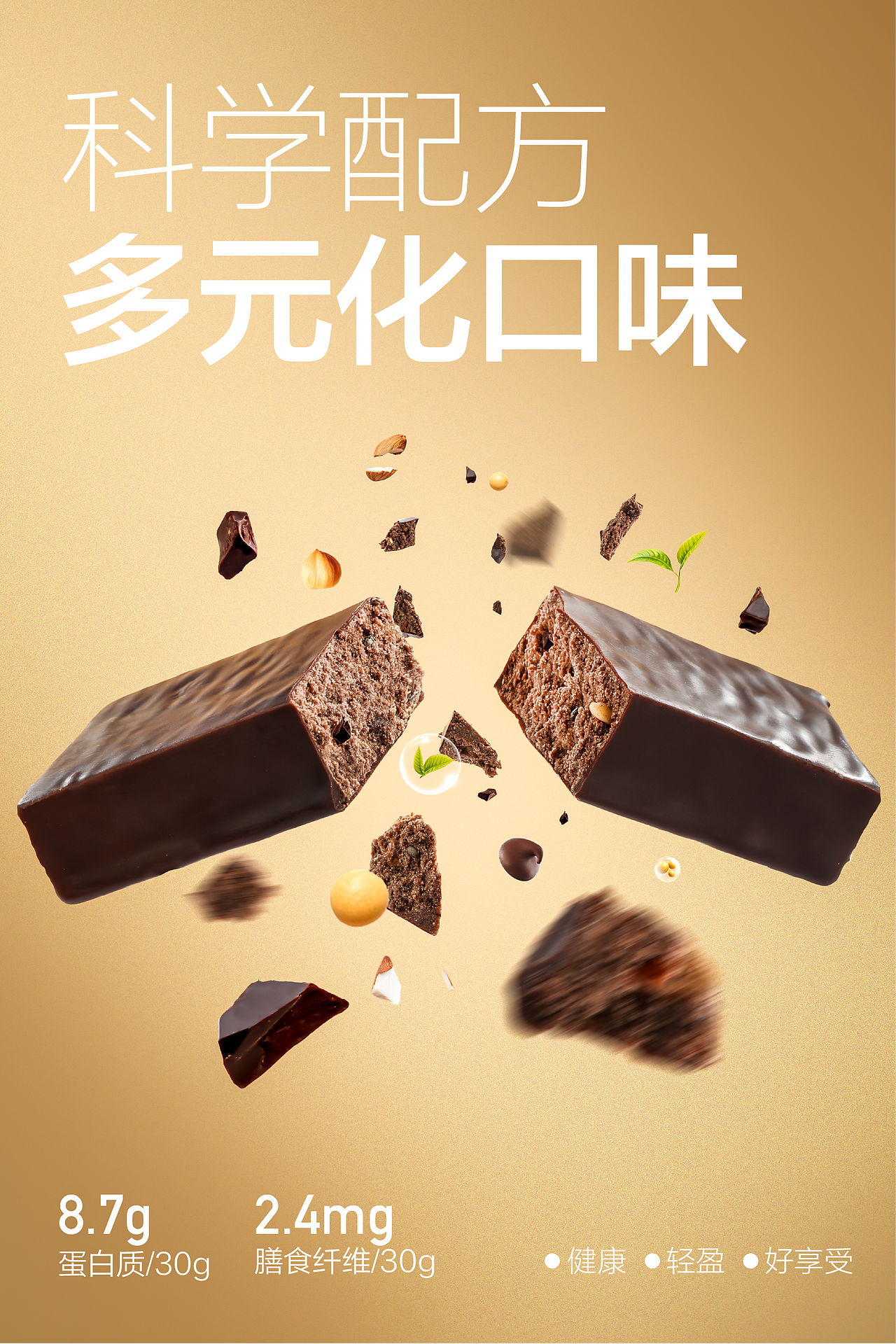 极速盒子·品牌包装全案设计 | ABD案例（图ZMzY2MTIyMzYw） - 包装 - 站酷设计师ABD品牌策略设计原创素材 - 站酷ZCOOL