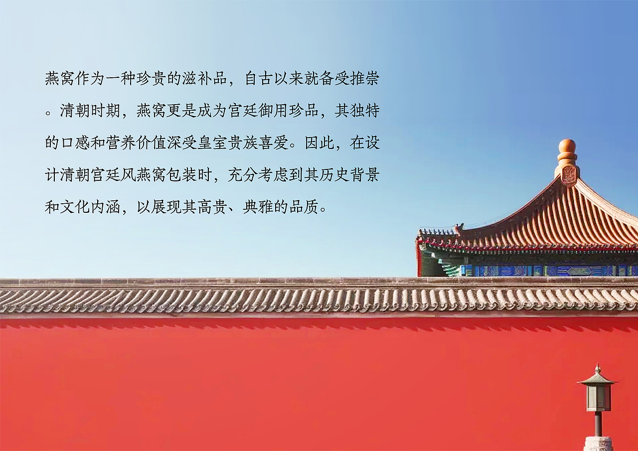 一画一美人 一诗一美食 ——燕窝粥（图ZMzY2NTk5MDMy） - 其他平面 - 站酷设计师伟龙66原创素材 - 站酷ZCOOL