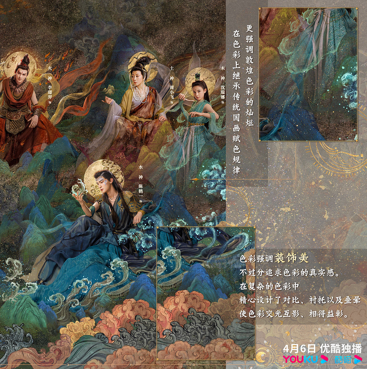 三兔ThreeTo海报《长月烬明》（图ZMzM4NjY1MTgw） - 海报 - 站酷设计师三兔传媒ThreeTo原创素材 - 站酷ZCOOL