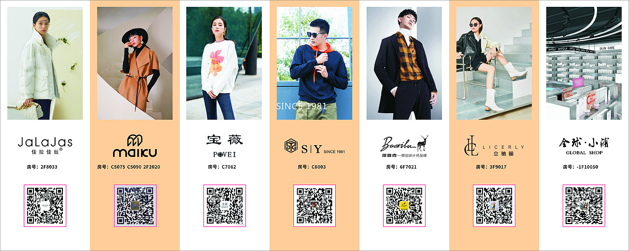 郑交会－展会画册&灯箱（图ZMzMyNDc0MDA4） - 品牌 - 站酷设计师诸葛毛毛原创素材 - 站酷ZCOOL
