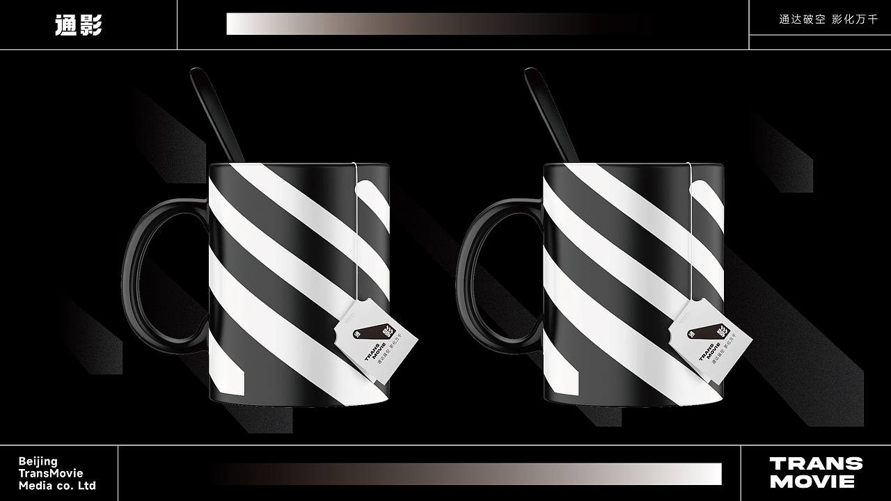 通影影视传媒品牌LOGO设计|传媒 媒体|LOGO设计