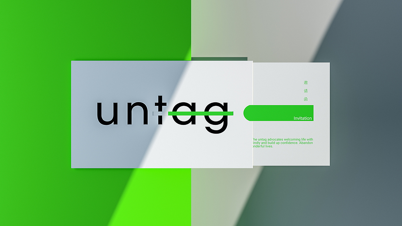 untag | 品牌形象与包装-Brand Identity & Packaging（图ZMzE1MDAzODA0） - 品牌 - 站酷设计师陳冰原创素材 - 站酷ZCOOL
