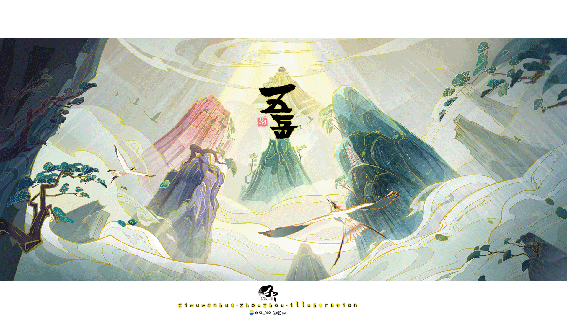 《欢喜斗地主》插画分享