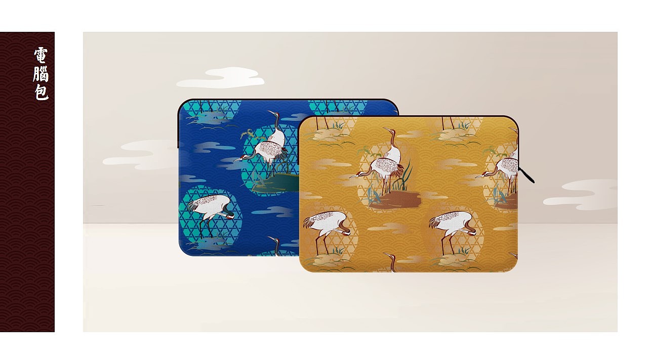 鹤鸣于九天 国风 周边（图ZMzU4OTU0NDU2） - 图案 - 站酷设计师小丑孩呀原创素材 - 站酷ZCOOL