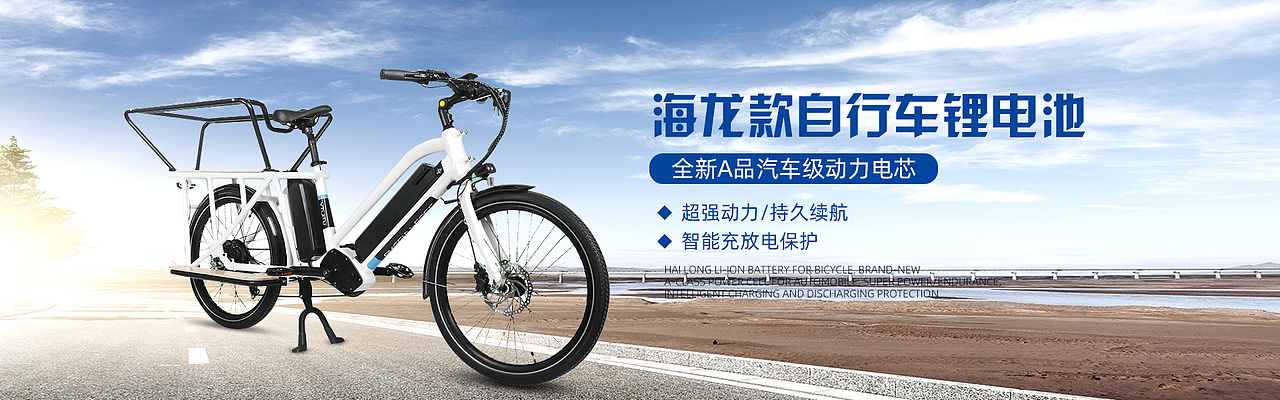 阿里巴巴电池首页（惠州代步者）（图ZMzM5MjY2MDI4） - 海报 - 站酷设计师秋秋不是球原创素材 - 站酷ZCOOL