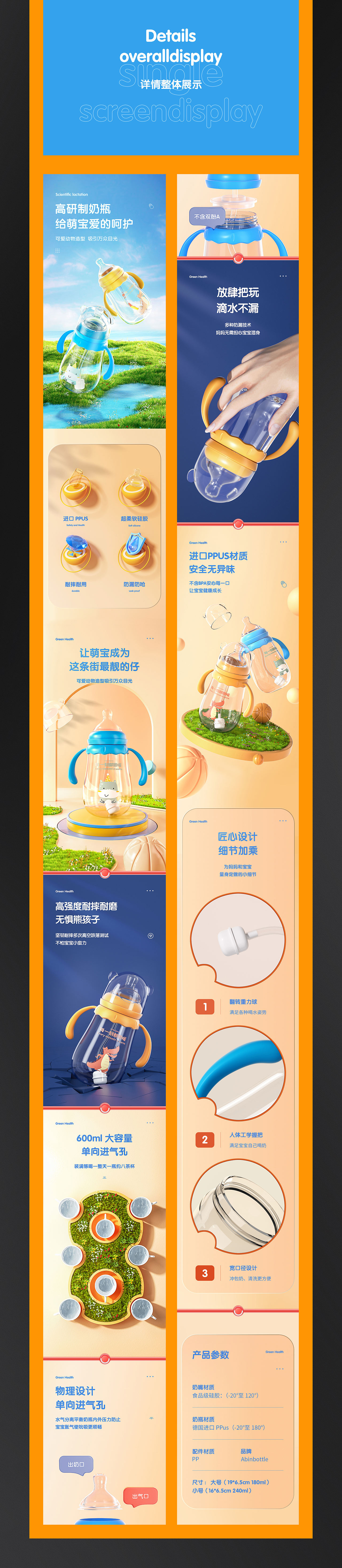 2023简历&电商作品集（图ZMzU1MjkwMDI4） - 电商 - 站酷设计师阿龙哟1原创素材 - 站酷ZCOOL