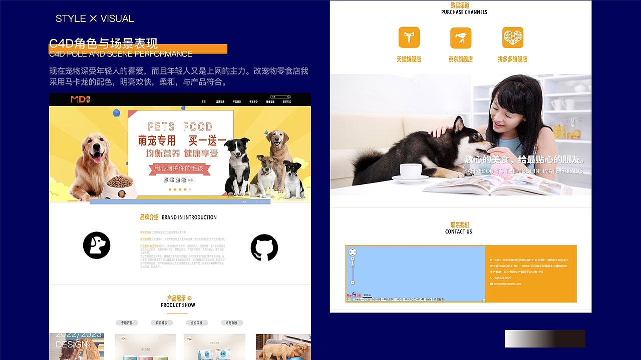 视觉平面作品集-无个人