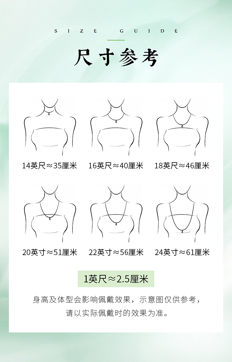 项链详情页（图ZMzY0NzQzNTIw） - 电商 - 站酷设计师晓梦托蝴蝶原创素材 - 站酷ZCOOL