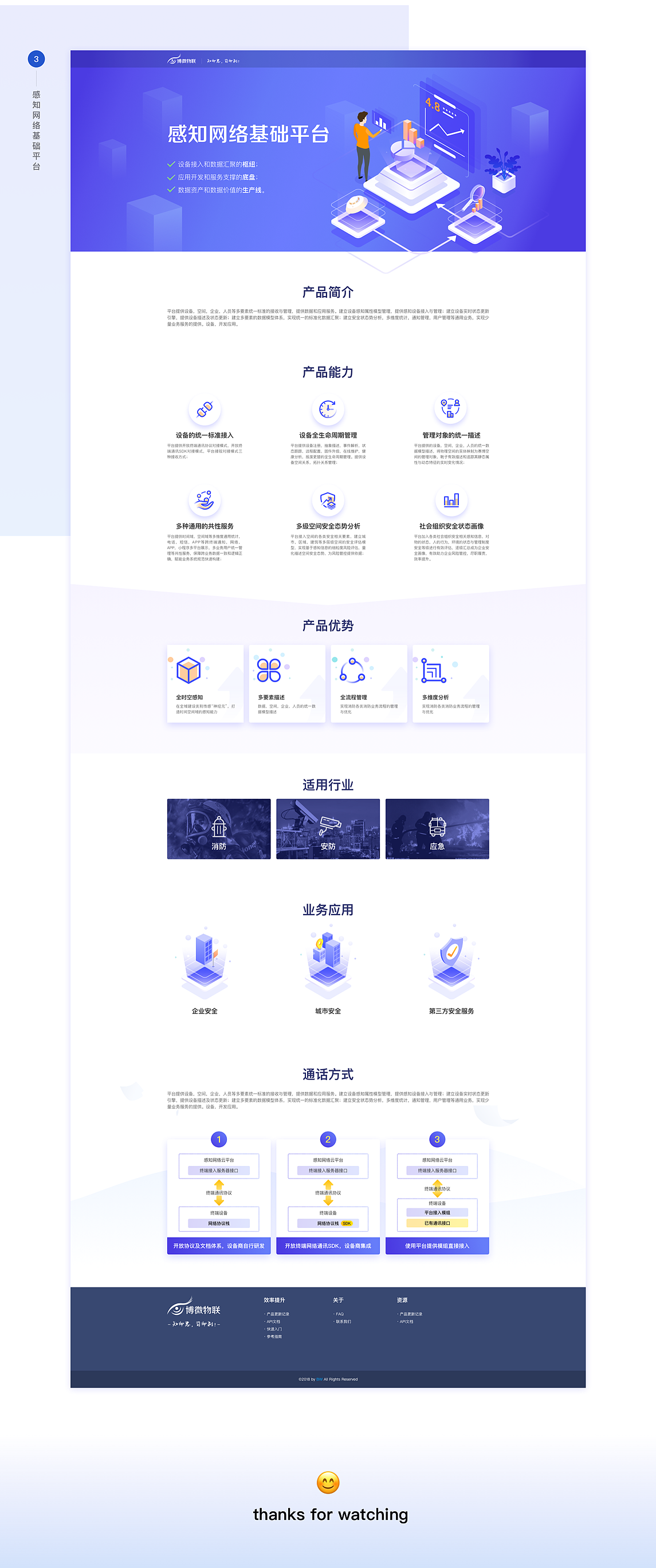 落地页合辑（图ZMzExNzQ5NDYw） - 运营设计 - 站酷设计师在_等原创素材 - 站酷ZCOOL