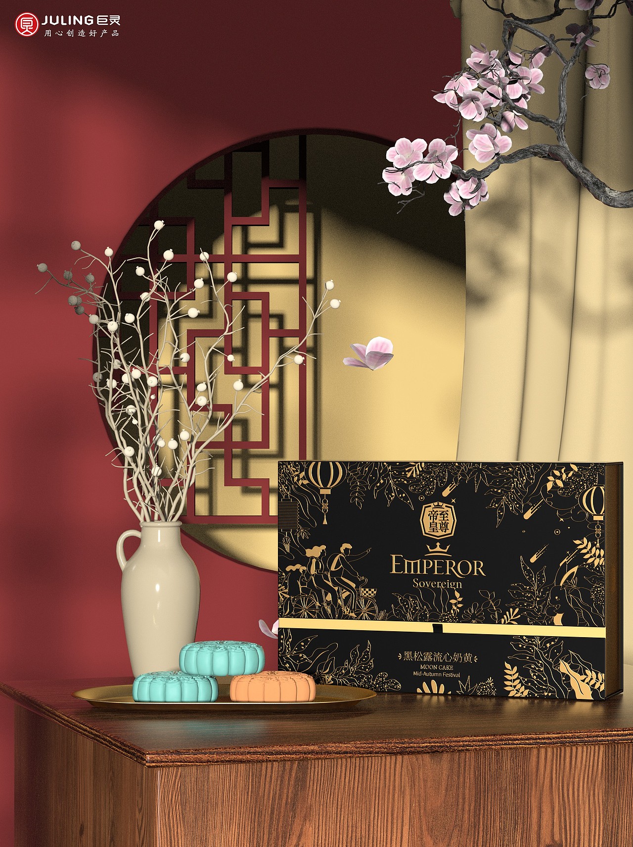 巨灵设计｜帝皇至尊高贵黑烫金月饼礼盒（图ZMzM0MzE3MTY4） - 包装 - 站酷设计师广州巨灵设计原创素材 - 站酷ZCOOL