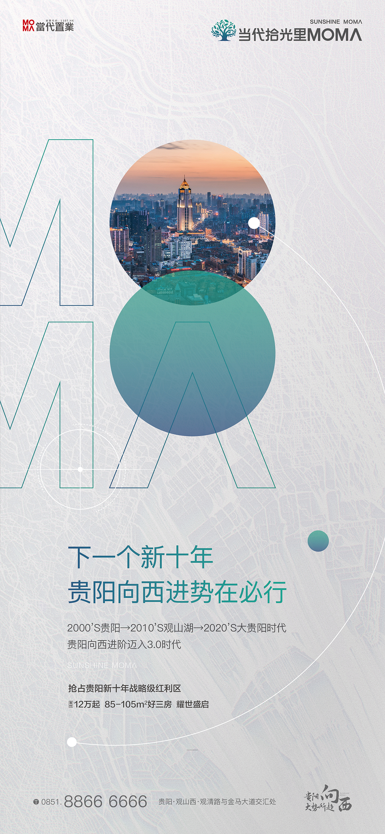 当代 公园里 地产提报 整理上传（图ZMzE2MzY3MDA0） - 品牌 - 站酷设计师wanjart原创素材 - 站酷ZCOOL