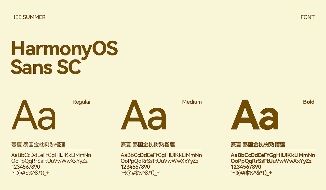 熹夏HEE SUMMER×南风效应-生鲜品牌设计榴莲包装设计（图ZMzM0ODU4MDA0） - 包装 - 站酷设计师南风效应品牌设计原创素材 - 站酷ZCOOL