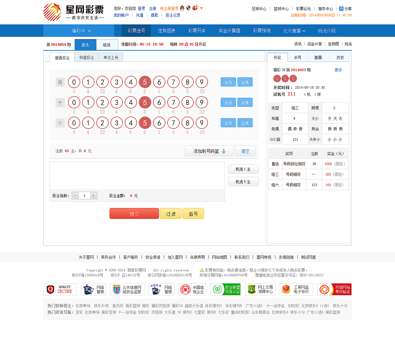 星网彩票（图ZMzYwOTIyMTYw） - 企业官网 - 站酷设计师yss3327原创素材 - 站酷ZCOOL