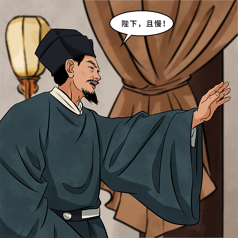 张家界莓茶故事之药圣辞官