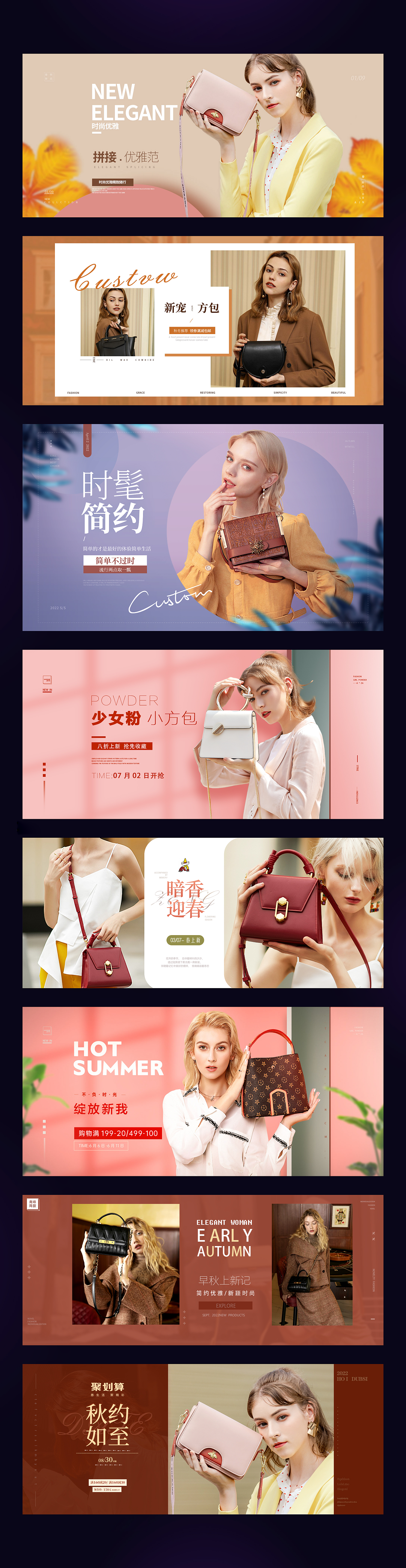 56C女包banner