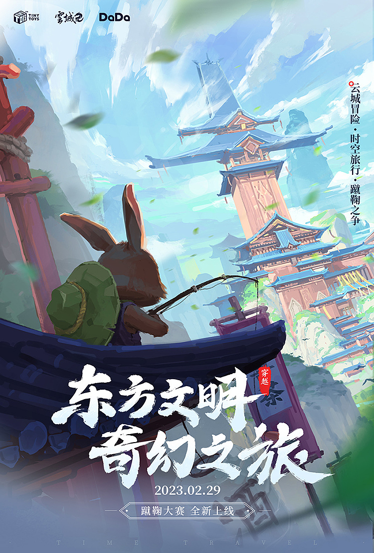 东方文明·奇幻之旅(图ZMzI5MjYwMzI0) - 商业插画 - 站酷设计师JaWang原创素材 - 站酷ZCOOL