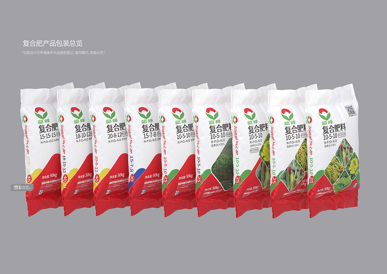 韶峰化肥品牌升级设计 农业农资品牌形象与包装设计（图ZMzEyMzUwNjg0） - 品牌 - 站酷设计师黑米品牌设计原创素材 - 站酷ZCOOL