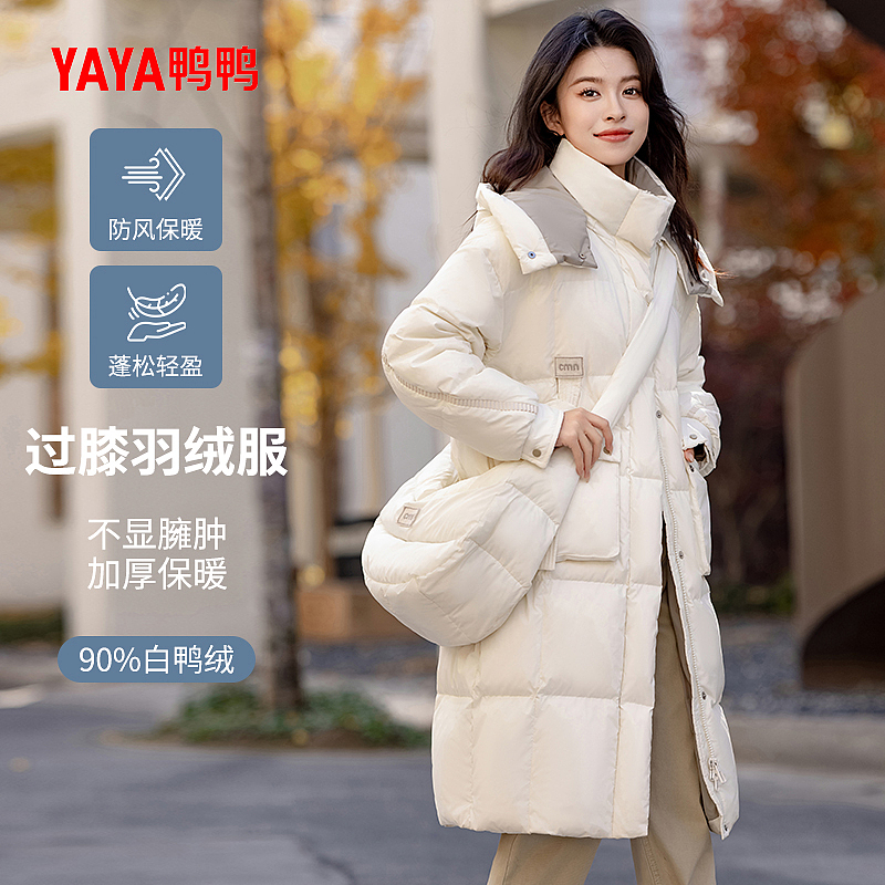 天猫淘宝女装羽绒服800文案主图直通车排版设计3