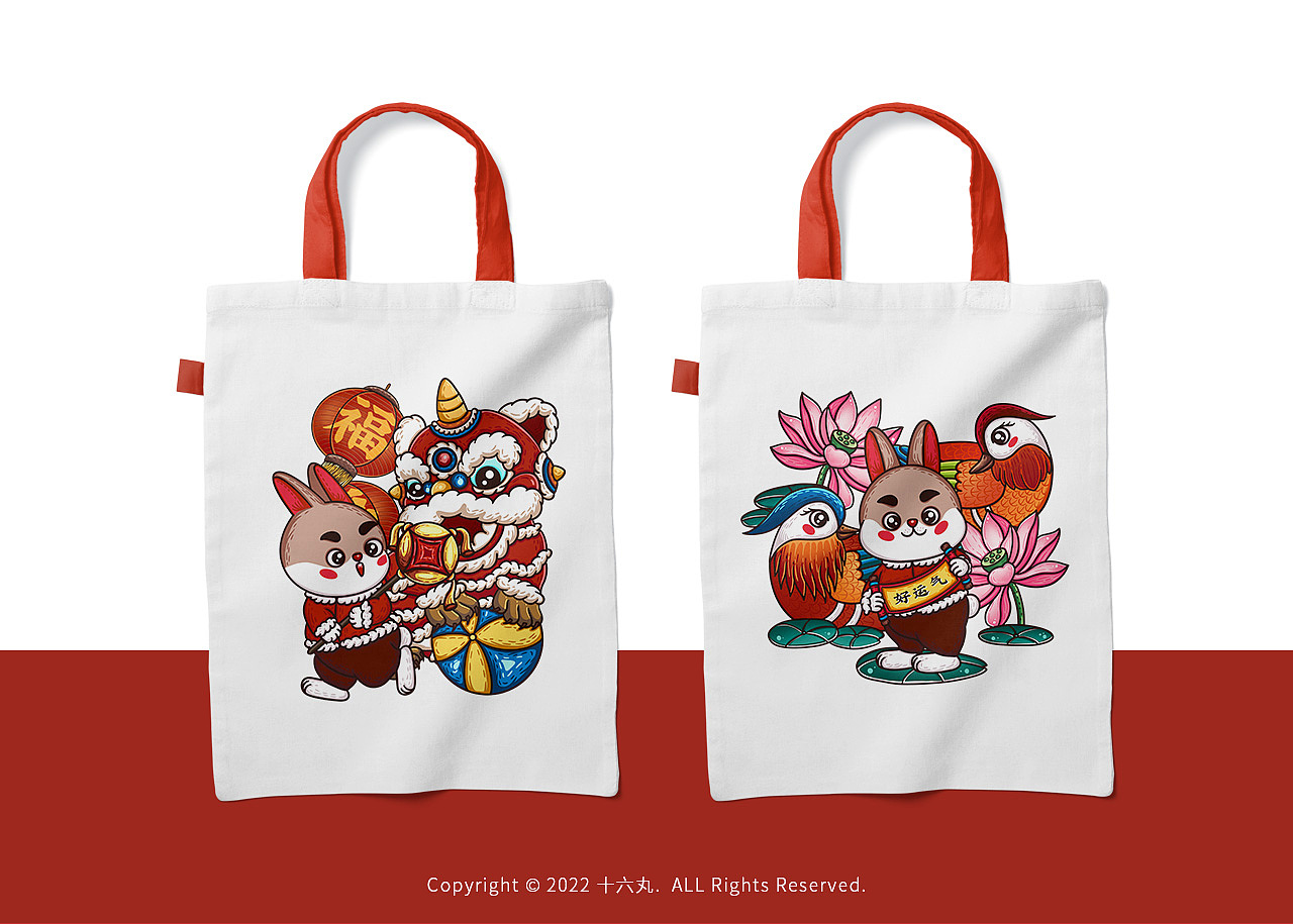 兔年吉祥国潮新年 兔年主题插画（图ZMzEzMzY2MzUy） - 商业插画 - 站酷设计师十六丸原创素材 - 站酷ZCOOL