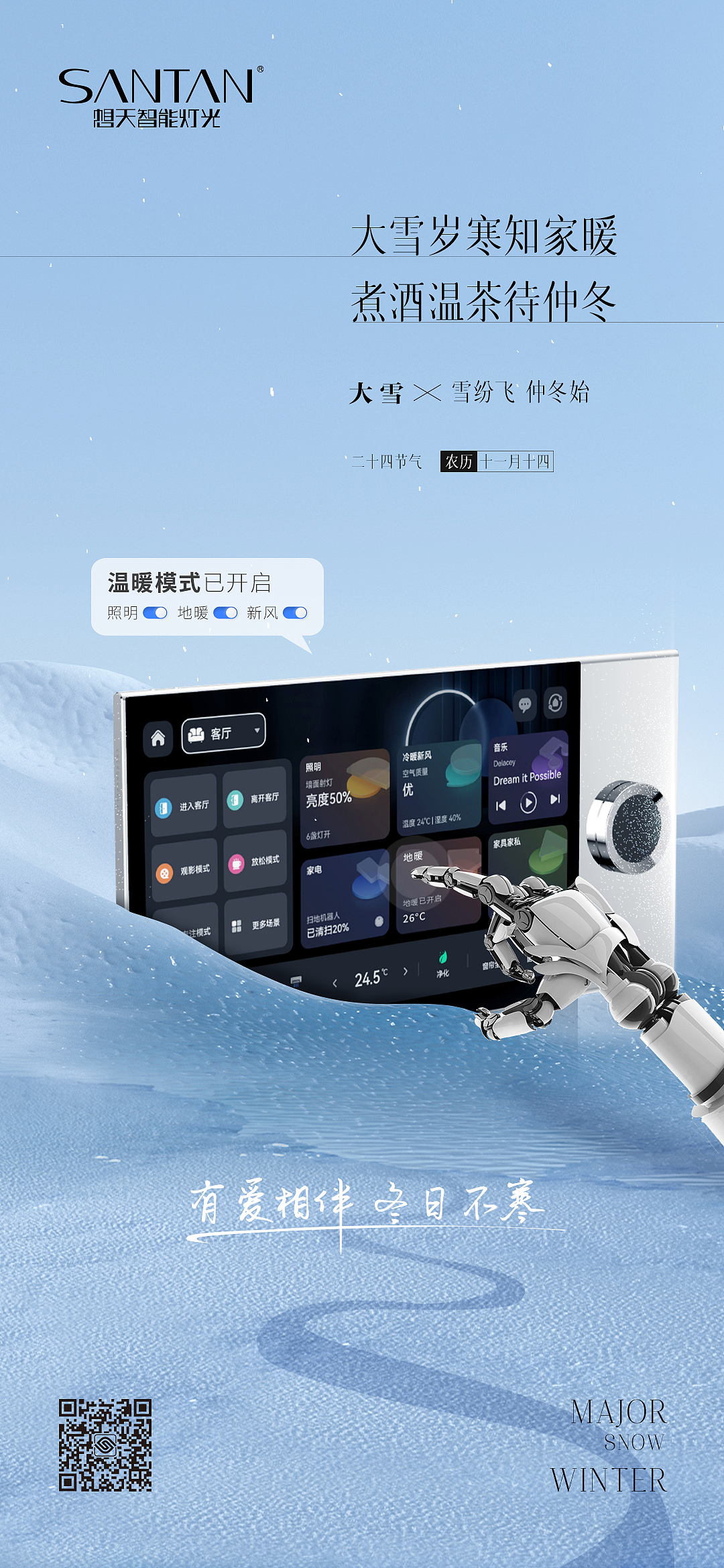 二十四节气（图ZMzQ5NTE2OTY4） - 海报 - 站酷设计师龙利鱼啊原创素材 - 站酷ZCOOL