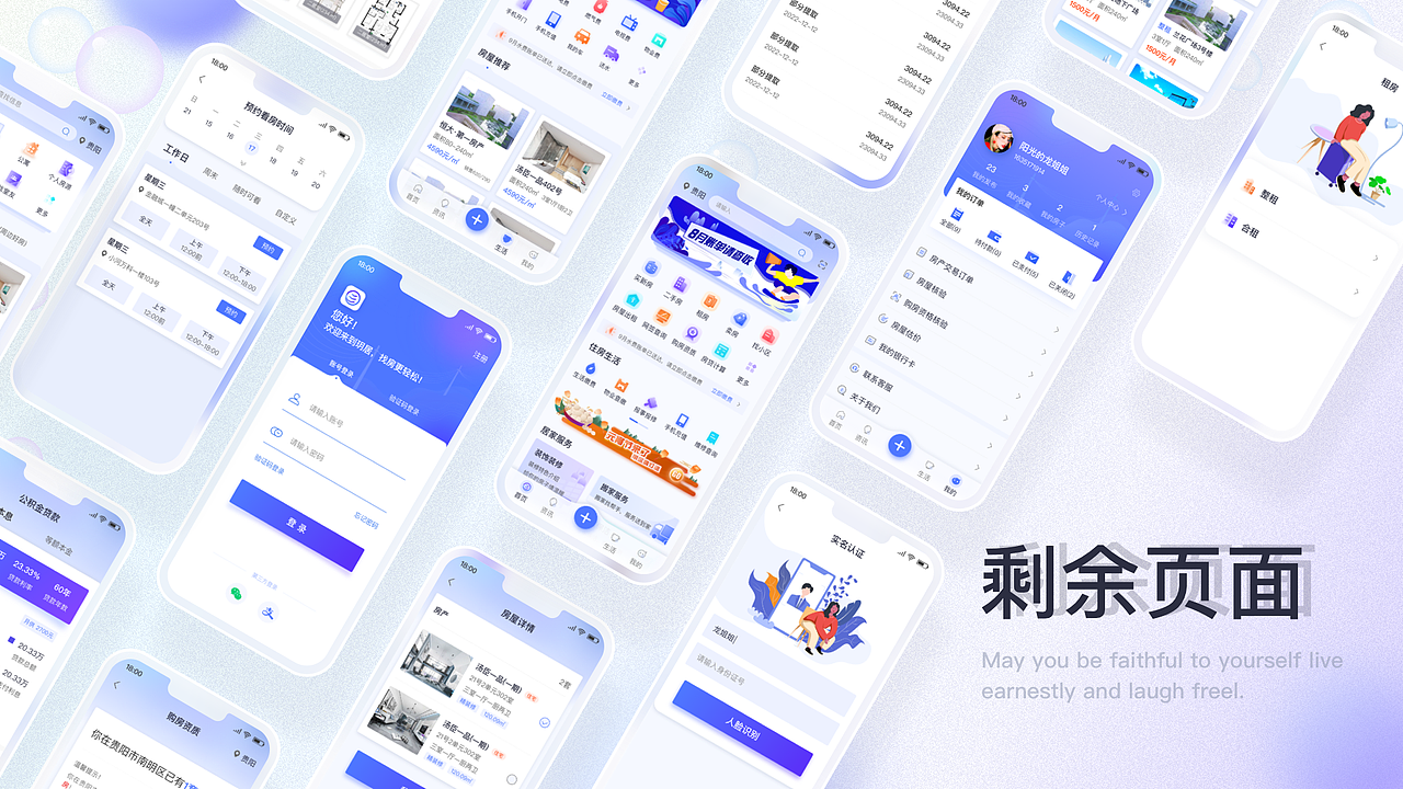 UI作品集（图ZMzIxNjA0MjQw） - APP界面 - 站酷设计师是熊猫的猫原创素材 - 站酷ZCOOL