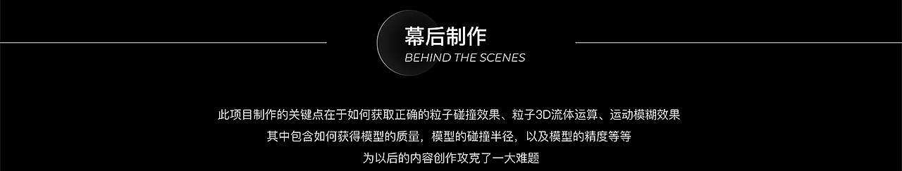 UE5原创动画短片 — 《PARASITISM》（图ZMzY5NDIyOTY4） - 动画/影视 - 站酷设计师MOTZIFY墨化原创素材 - 站酷ZCOOL