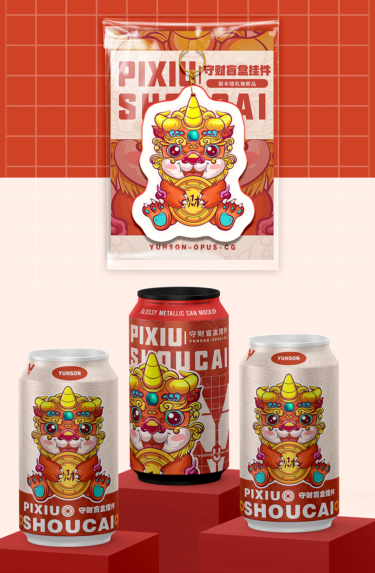 2022-2023插画师芋头作品集总结