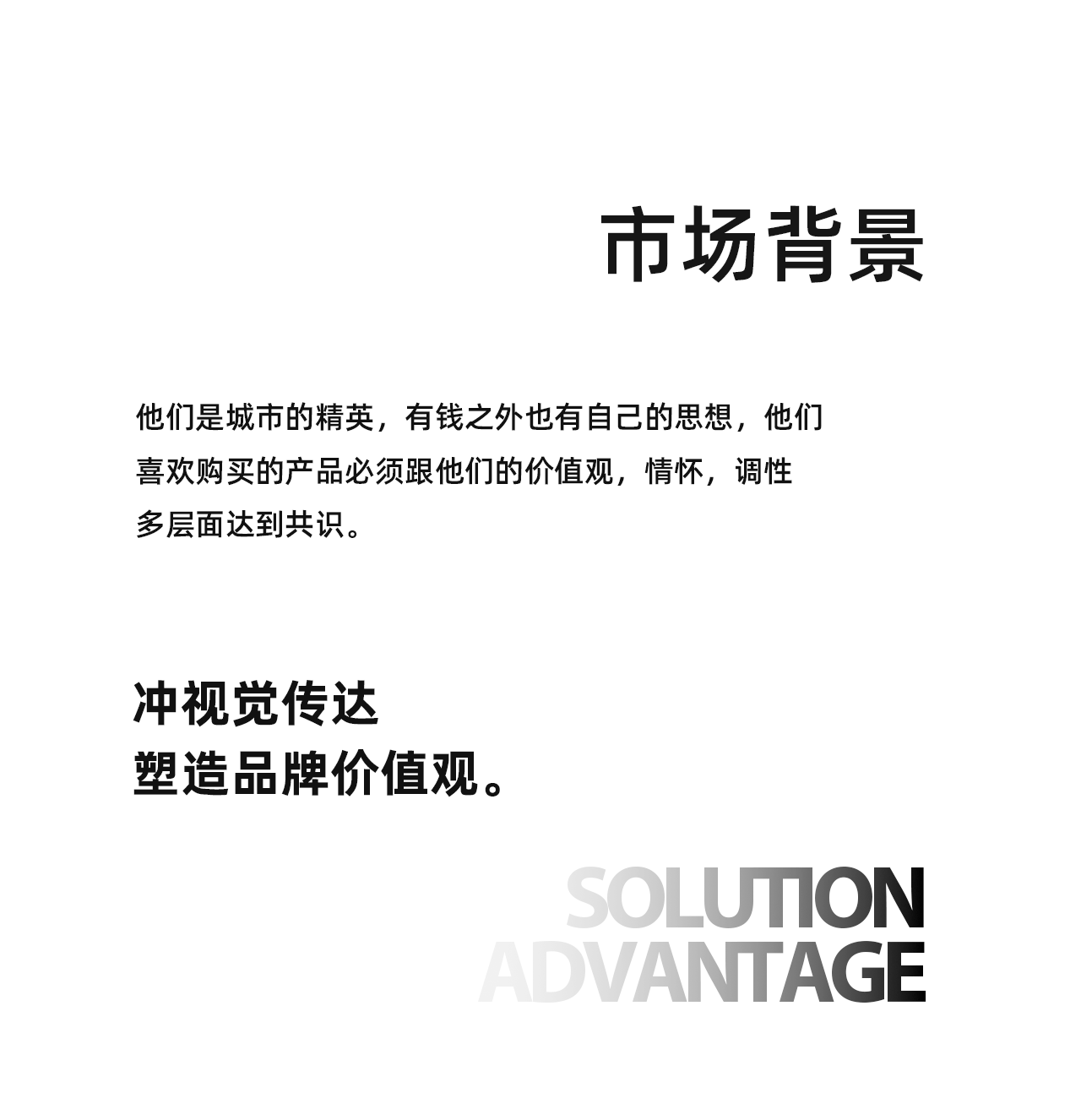 十字勋章 | 智能背包详情页策划设计分享（图ZMzQ3MTYzMjcy） - 电商 - 站酷设计师火星7号影像原创素材 - 站酷ZCOOL