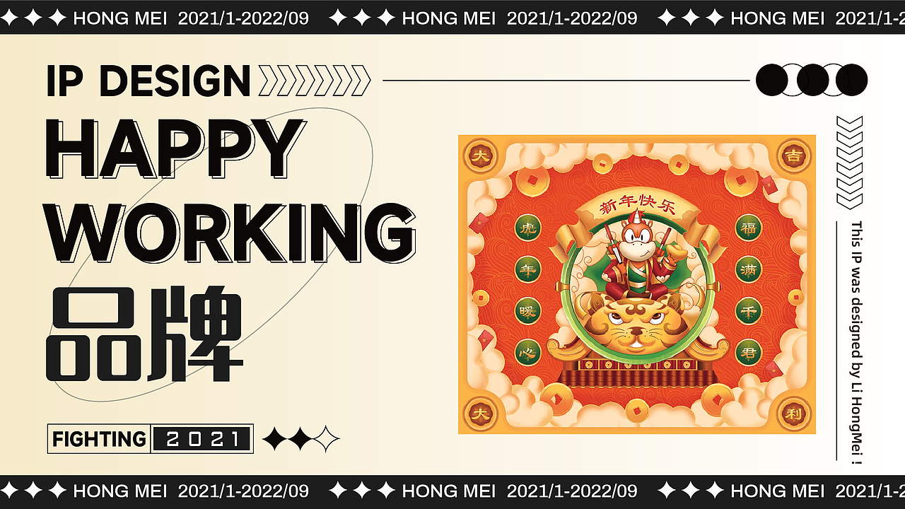 2022年度作品集整理（图ZMzE2NjMxMzI4） - 场景 - 站酷设计师MaeLiHong原创素材 - 站酷ZCOOL