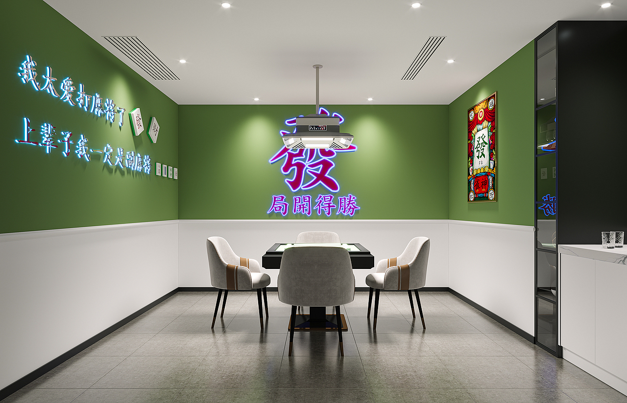 福建龙岩麻将馆设计【招财进宝主题麻将馆】（图ZMzQ4NTU1MTM2） - 商业空间设计 - 站酷设计师六器设计原创素材 - 站酷ZCOOL