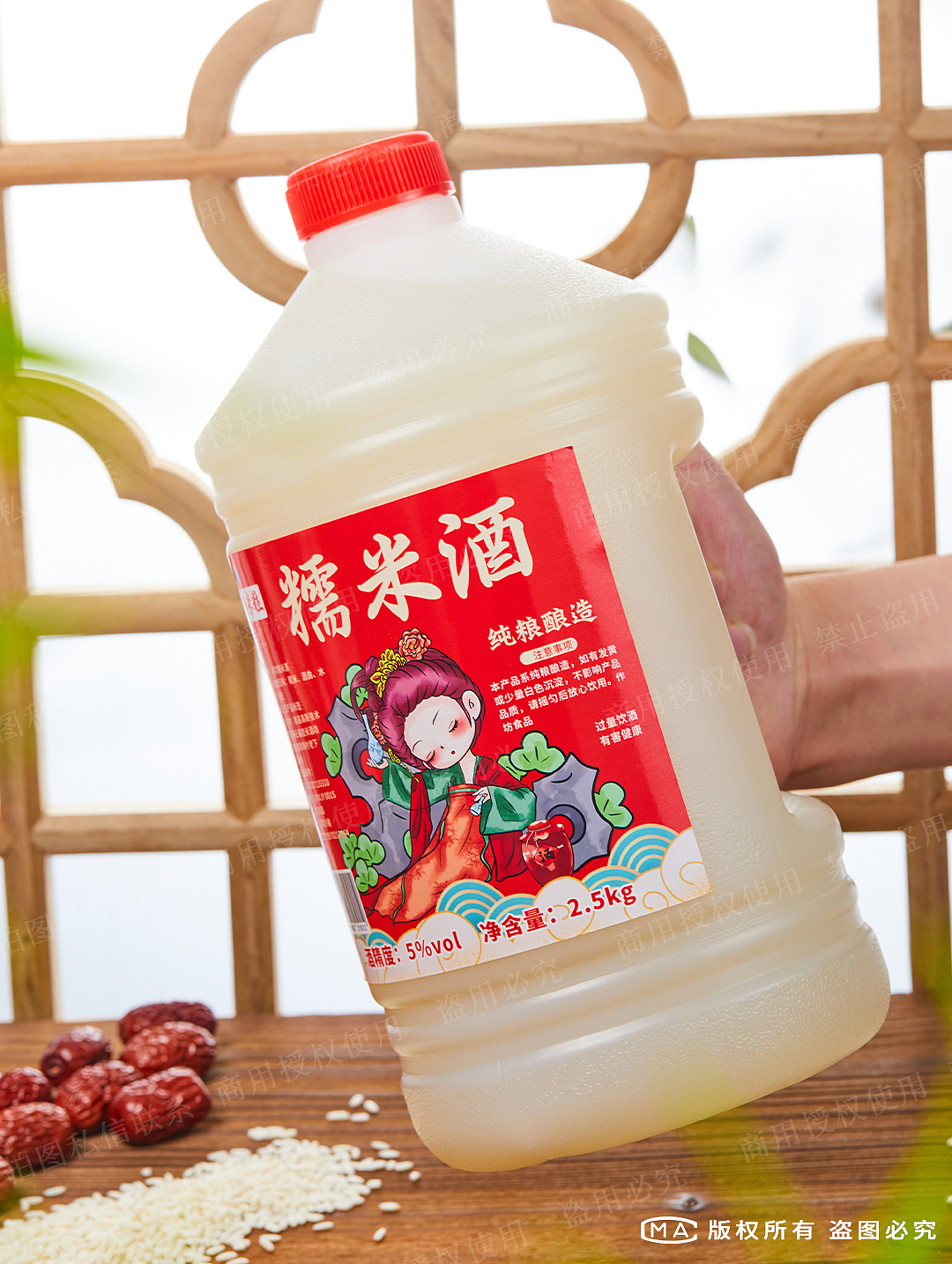 糯米酒拍摄|美食拍摄|酒品摄影图