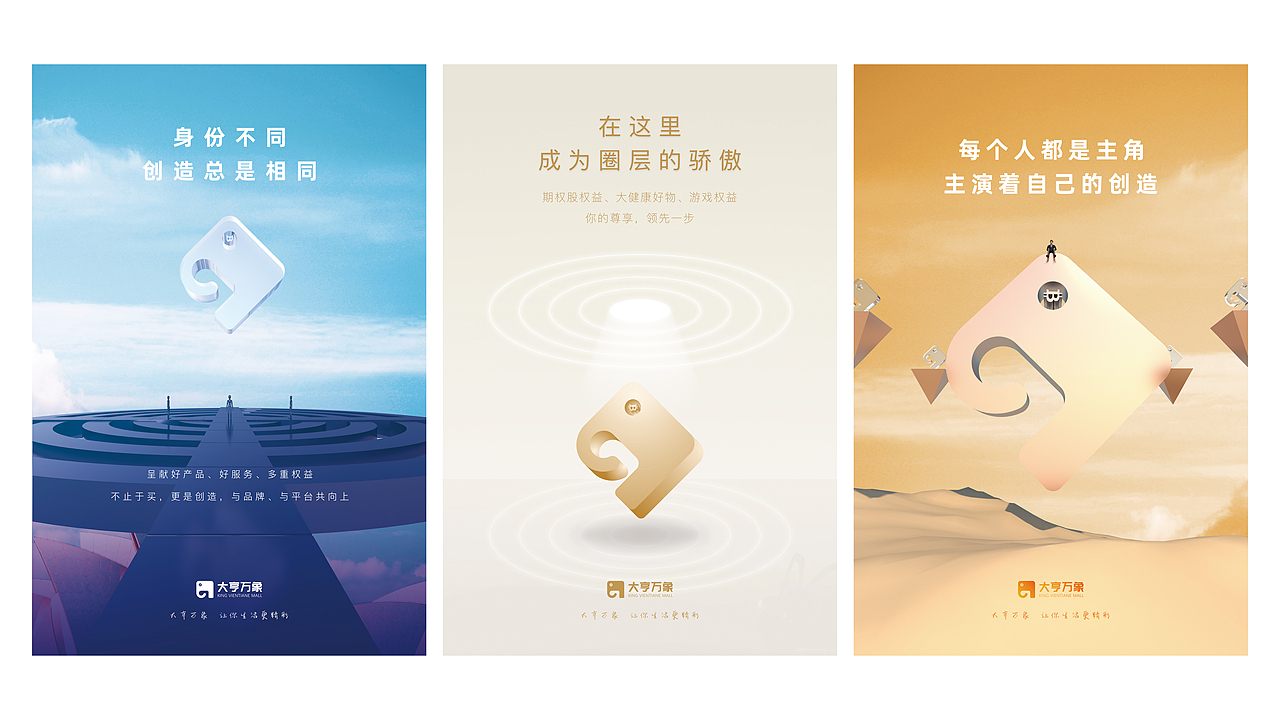 2020-2022海报设计作品整理（图ZMzEzMTI3ODY4） - 海报 - 站酷设计师長卿仙帝原创素材 - 站酷ZCOOL