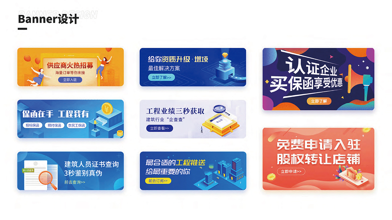 2022作品集—lf（图ZMzE2MDczNzky） - APP界面 - 站酷设计师花千诚原创素材 - 站酷ZCOOL