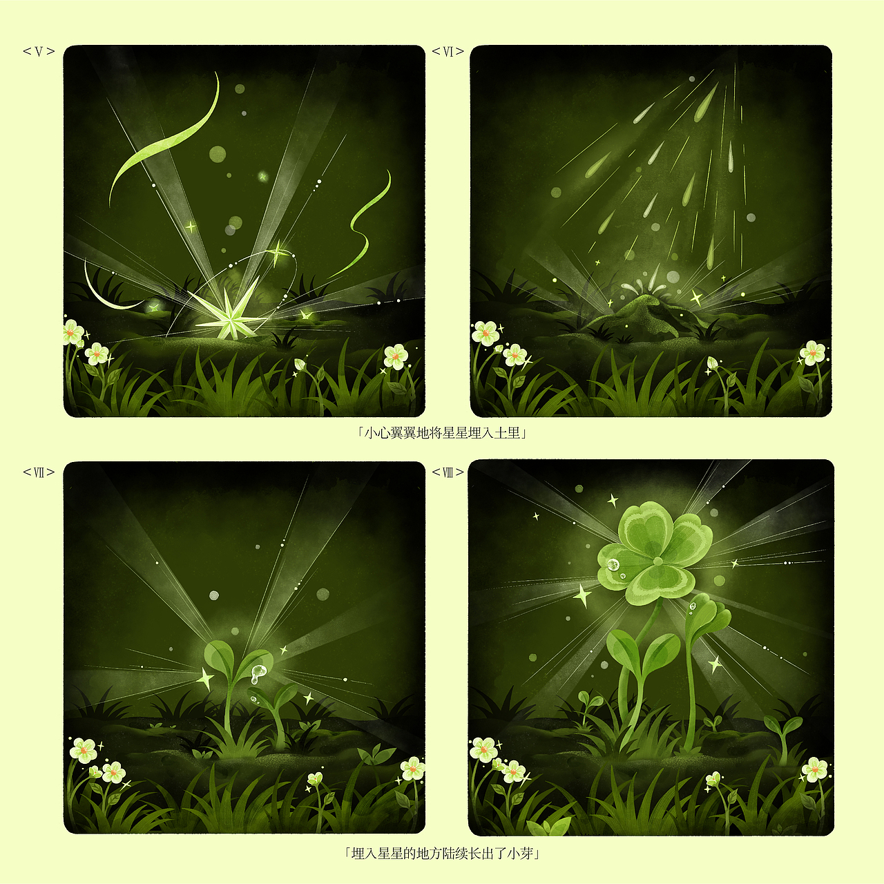 2021-2022年度插画作品总结（图ZMzI5NzQzNzUy） - 商业插画 - 站酷设计师mintpepper原创素材 - 站酷ZCOOL