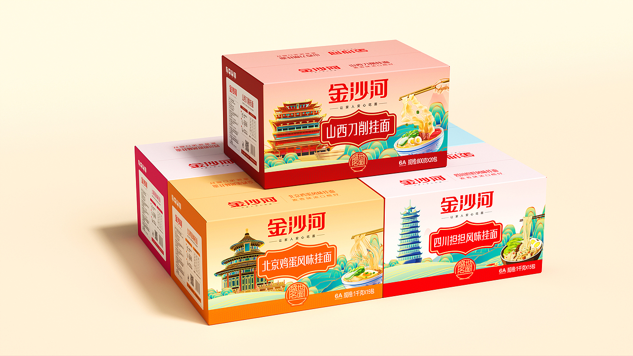金沙河盛世名面包装（图ZMzE3ODg1MDg0） - 包装 - 站酷设计师灵智品牌营销策划原创素材 - 站酷ZCOOL