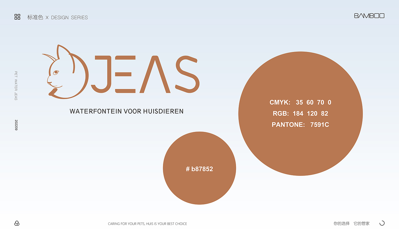 宠物LOGO品牌-全案设计（图ZMzE3NDgwNDgw） - 品牌 - 站酷设计师三根竹子原创素材 - 站酷ZCOOL