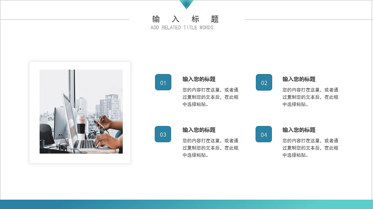 时尚创新渐变色公司企业部门年中工作总结PPT模板