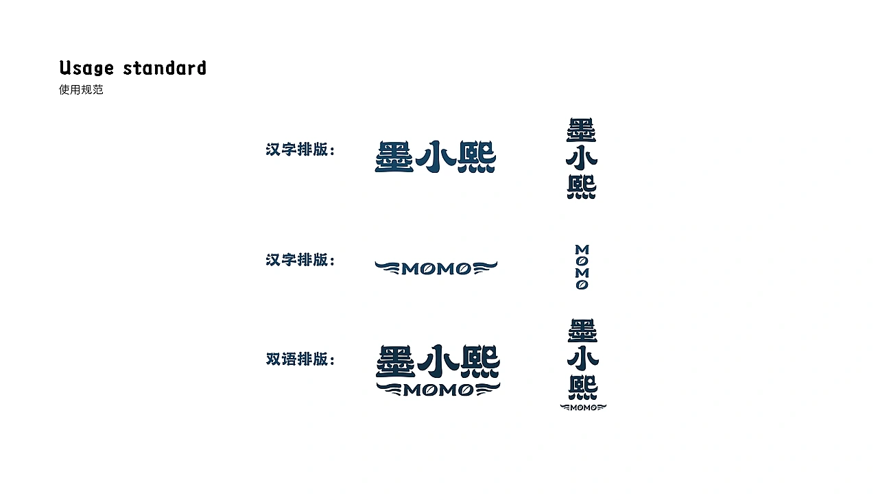 “千年即墨 向阳而生”卡通IP设计方案